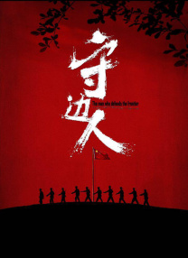 综合婷婷